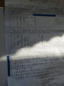 IMG_2986 事前指導で,一週間前に採ったアンケートの集計を紹介しました。避難所ではどのように生活しますかの問いに低学年は「元気に」「健康に」「安全に」と多くの児童が答え,高学年は「協力・助け合い」「気持ちをやさしく」「自分のできることをする」など前向きの答えがありました。当日は,区長さんを始め,公民館職員はもちろん,地域の方がたくさん参加して下さいます。\