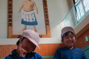 IMG_3128 可愛い1年生と後ろのお相撲さん「北の湖」\