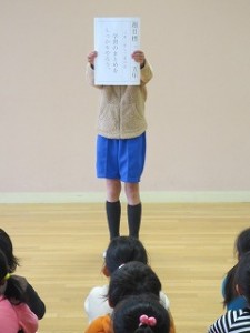 IMG_3370 今週の目標の発表がありました。「学習のまとめをしっかりやろう」です。全校朝会が無い週は,放送で周知します。\