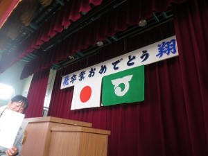 IMG_3396 もうすぐ卒業式です。やはり寂しさを感じます。\