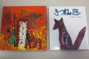 IMG_3777 今日は,古賀さんが高学年(4~6年生)にこの2つの本を読んでくださいました。\