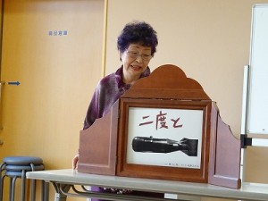 DSC00198 原子爆弾のお話です。もう二度とあの悲劇を繰り返してはなりません。\
