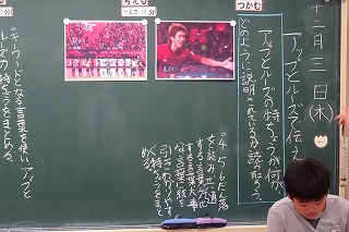 DSC03458 今日の学習を確認します。「つかむ」です。\