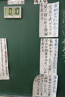 DSC03479 (考える)ポイントになります。\