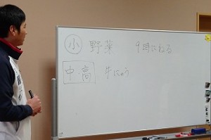 DSC03887 「いつも子ども達から『なぜ高いの?』と質問されるので」とおっしゃって,子ども時代の背がたくなる原因と思われることを話されました。牛乳と運動とたくさんの睡眠だそうです。\