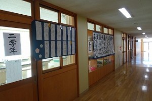 DSC03982 きちんと紹介したいのですが,個人の名前が書いてあるので正面から撮影できなくて残念です。\
