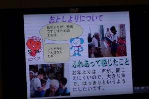 DSC04321 豊津まちづくりセンターでの「お年寄りとのふれあい」。\\\\\