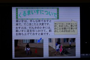 DSC04327 車いす\\\\\