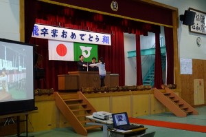 DSC04730 スクリーンには,証書をもらう表情が映し出されます。\\\\