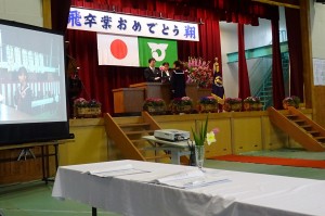 DSC04902 卒業証書授与\