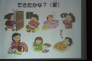 DSC04970 より良い成長のため,家ですること
