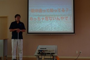 s-DSC05197 校長先生の話(離岸流の怖さ)\