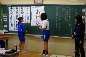 s-DSC05595 文字間のつながりを発表中(6年生)