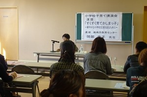 s-DSC06256 講師は、市教育センターの相談員でもある「岡部幸子」先生\