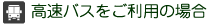 oXp̏ꍇ
